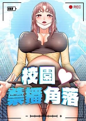 汗汗漫画网站热门日漫推荐