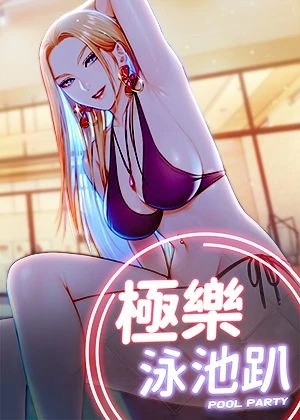 汗汗漫画网站韩漫精选